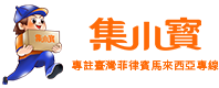 集小寶集運(yùn)
